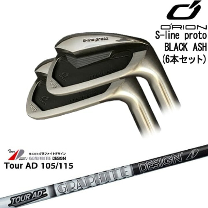 楽天市場】【OVDカスタム】S-line proto IRON BLACK ASH アイアン6本 