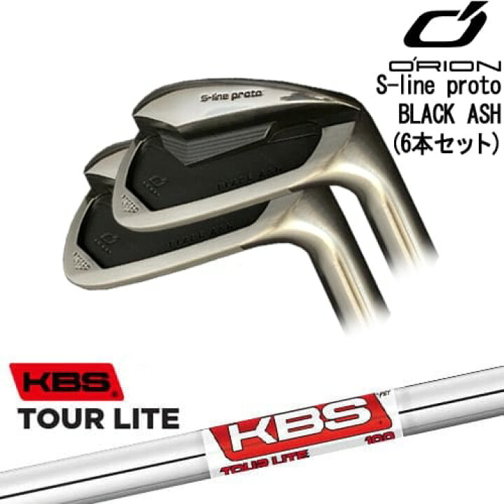 楽天市場】【OVDカスタム】S-line proto IRON BLACK ASH アイアン6本 