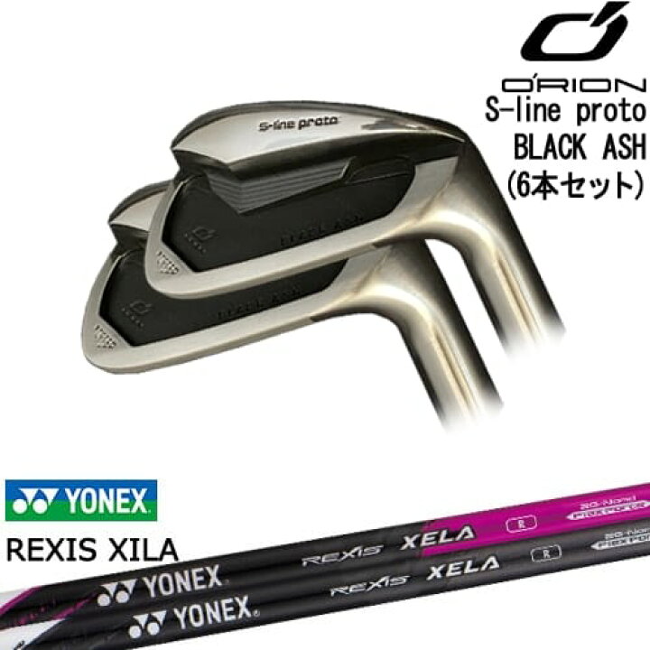 楽天市場】【OVDカスタム】S-line proto IRON BLACK ASH アイアン6本 