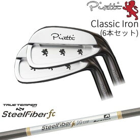 【工房カスタム】 Piretti Classic Iron アイアン6本set(5I-PW)[5P]ピレッティPIRETTI スチールファイバーfc(パラレル) SteelFiberTRUE TEMPER