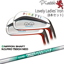 【工房カスタム】 Piretti Lovely Ladies' Iron アイアン8本set(5I-SW)[5S]ピレッティPIRETTI N.S.PRO 750GH neo 日本シャフト