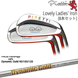 【工房カスタム】 Piretti Lovely Ladies' Iron アイアン8本set(5I-SW)[5S]ピレッティPIRETTI DynamicGold85 95 105 115 120 ダイナミックゴールドTRUE TEMPER