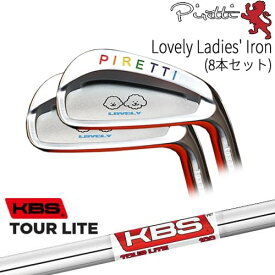 【工房カスタム】 Piretti Lovely Ladies' Iron アイアン8本set(5I-SW)[5S]ピレッティPIRETTI KBS TOUR LITE(ツアー ライト )