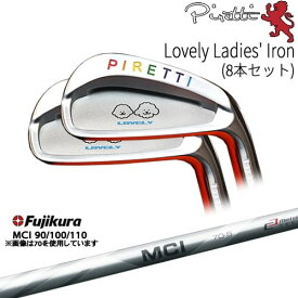 【工房カスタム】 Piretti Lovely Ladies' Iron アイアン8本set(5I-SW)[5S]ピレッティPIRETTI MCI 90 100 110 Fujikura フジクラ