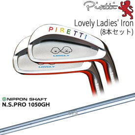 【工房カスタム】 Piretti Lovely Ladies' Iron アイアン8本set(5I-SW)[5S]ピレッティPIRETTI N.S.PRO 1050GH 日本シャフト