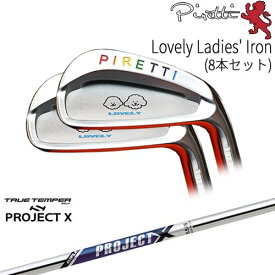 【工房カスタム】 Piretti Lovely Ladies' Iron アイアン8本set(5I-SW)[5S]ピレッティPIRETTI PROJECT XTRUE TEMPERトゥルーテンパー