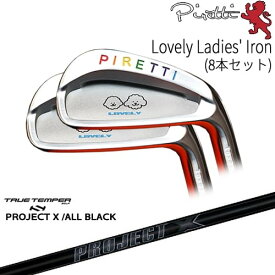 【工房カスタム】 Piretti Lovely Ladies' Iron アイアン8本set(5I-SW)[5S]ピレッティPIRETTI PROJECT X ALL BLACKTRUE TEMPERトゥルーテンパー