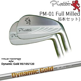 【工房カスタム】 Piretti PM-01 Full Milled アイアン6本set(5I-PW)[5P]ピレッティPIRETTI DynamicGold85 95 105 115 120 ダイナミックゴールドTRUE TEMPER