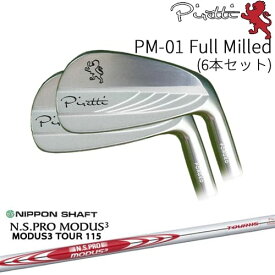 【工房カスタム】 Piretti PM-01 Full Milled アイアン6本set(5I-PW)[5P]ピレッティPIRETTI N.S PRO MODUS 3 TOUR 115(赤) 日本シャフト