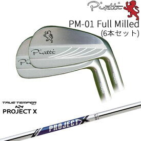 【工房カスタム】 Piretti PM-01 Full Milled アイアン6本set(5I-PW)[5P]ピレッティPIRETTI PROJECT XTRUE TEMPERトゥルーテンパー