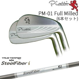 【工房カスタム】 Piretti PM-01 Full Milled アイアン6本set(5I-PW)[5P]ピレッティPIRETTI スチールファイバーi(パラレル) SteelFiberTRUE TEMPER