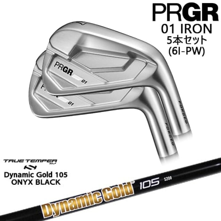 楽天市場】【OVDカスタム】PRGR 01 IRON アイアン5本set(6I-PW) 2026年 