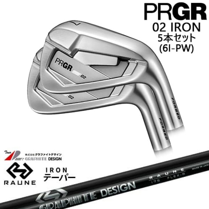 楽天市場】【OVDカスタム】PRGR 02 IRON アイアン5本set(6I-PW) 2026年 
