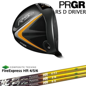 【工房カスタム】PRGR RS D ドライバー RS JUST[DW]プロギアPRGR FireExpressHR4 5 6 エイチアール コンポジットテクノ