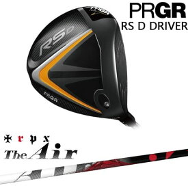 【工房カスタム】PRGR RS D ドライバー RS JUST[DW]プロギアPRGR The Air ジ・エアー TRPX トリプルエックス