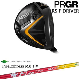 【工房カスタム】PRGR RS F ドライバー RS JUST[DW]プロギアPRGR FireExpress MX-P# ファイヤーエクスプレス エムエックスピーシャープ コンポジットテクノ