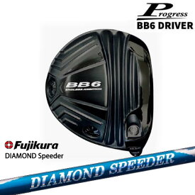 【シャフト30g7月発売】Progress プログレス BB6 Driver ドライバー 1W DIAMOND SPEEDER ダイヤモンドスピーダー フジクラ Fujikura