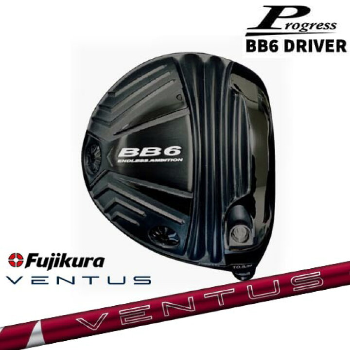 楽天市場】Progress プログレス/BB6 Driver/ドライバー/1W/24 VENTUS 