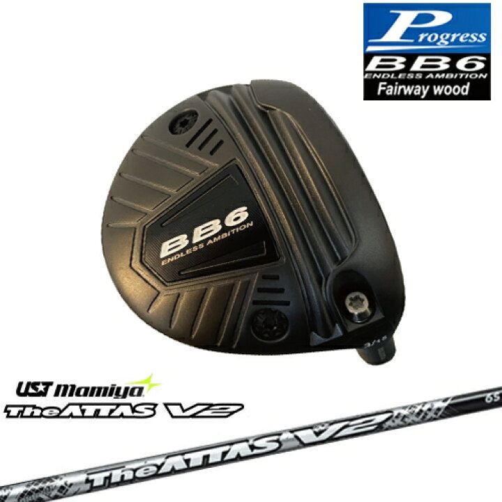 楽天市場】【工房カスタム】BB6 フェアウェイウッド Fairway wood 3W 