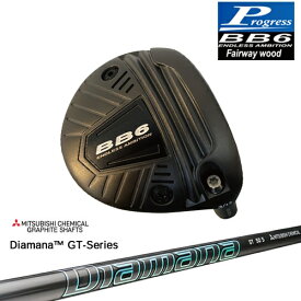 【工房カスタム】BB6 フェアウェイウッド Fairway wood 3W/5W/7W[FW]プログレスProgress DiamanaGT-Series 40 50 60 70 80 三菱ケミカル