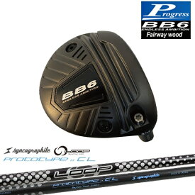 【工房カスタム】BB6 フェアウェイウッド Fairway wood 3W/5W/7W[FW]プログレスProgress ループ プロトタイプCL LOOP シンカグラファイト