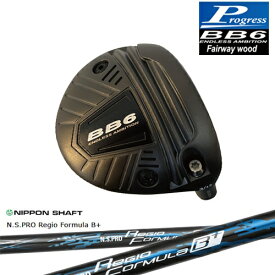 【工房カスタム】BB6 フェアウェイウッド Fairway wood 3W/5W/7W[FW]プログレスProgress N.S.PRO Regio Formula B + レジオフォーミュラBプラス