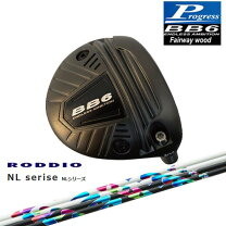 楽天市場】roddio 7wの通販