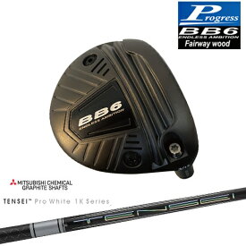 【工房カスタム】BB6 フェアウェイウッド Fairway wood 3W/5W/7W[FW]プログレスProgress TENSEI Pro White 1K テンセイホワイト 三菱ケミカル