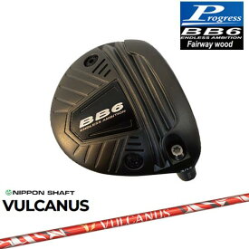 【工房カスタム】BB6 フェアウェイウッド Fairway wood 3W/5W/7W[FW]プログレスProgress VULCANUS バルカヌス 日本シャフト