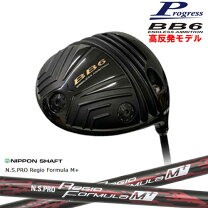 楽天市場】bb4高反発モデルの通販