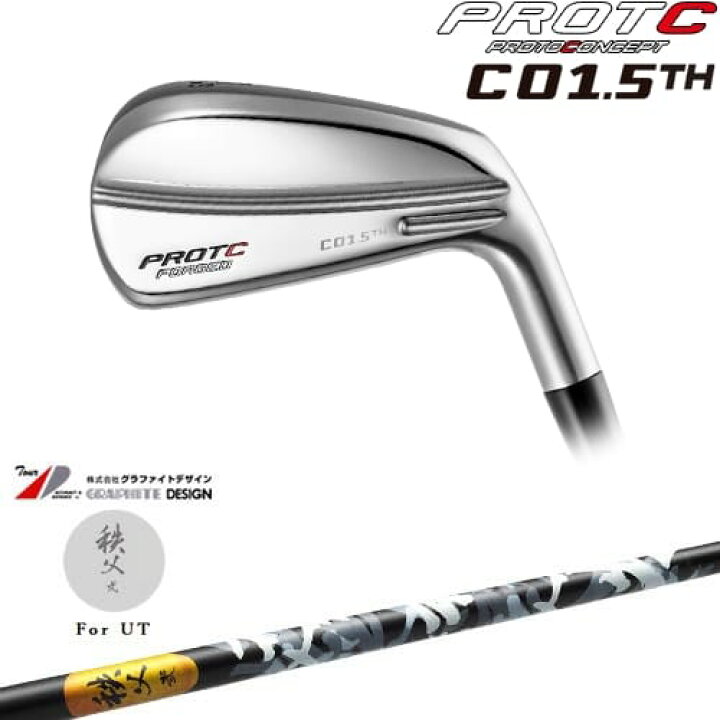 楽天市場】【OVDカスタム】C01.5TH FORGED HYBRID IRON アイアン型UT  
