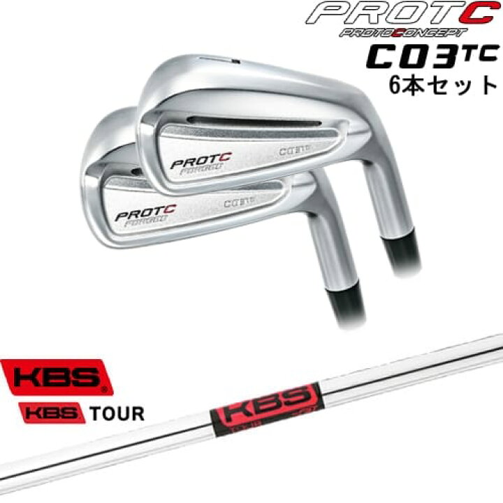 楽天市場】【OVDカスタム】C03TC FORGED IRON アイアン6本set(5I-PW 