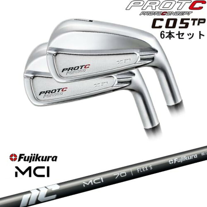 楽天市場】C05TP FORGED IRON アイアン6本set(5I-PW/6I-GW)[5P]プロト 
