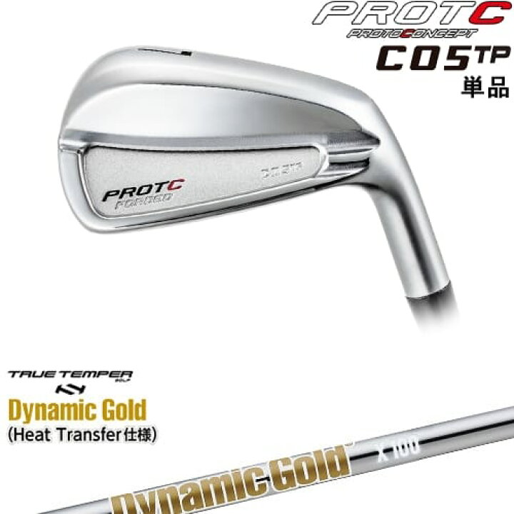 楽天市場】【OVDカスタム】C05TP FORGED IRON アイアン単品[IR]プロト 