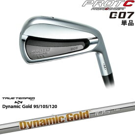 【OVDカスタム】C07 FORGED IRON アイアン単品[IR]プロトコンセプトPROTOCONEPT DynamicGold85 95 105 115 120 ダイナミックゴールドTRUE TEMPER