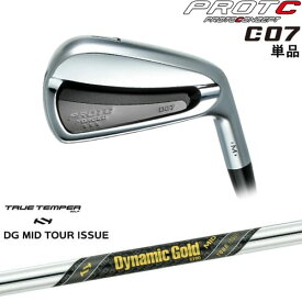 【OVDカスタム】C07 FORGED IRON アイアン単品[IR]プロトコンセプトPROTOCONEPT Dynamic Gold MID TOUR ISSUE ツアーイシュー TRUE TEMPERトゥルーテンパー