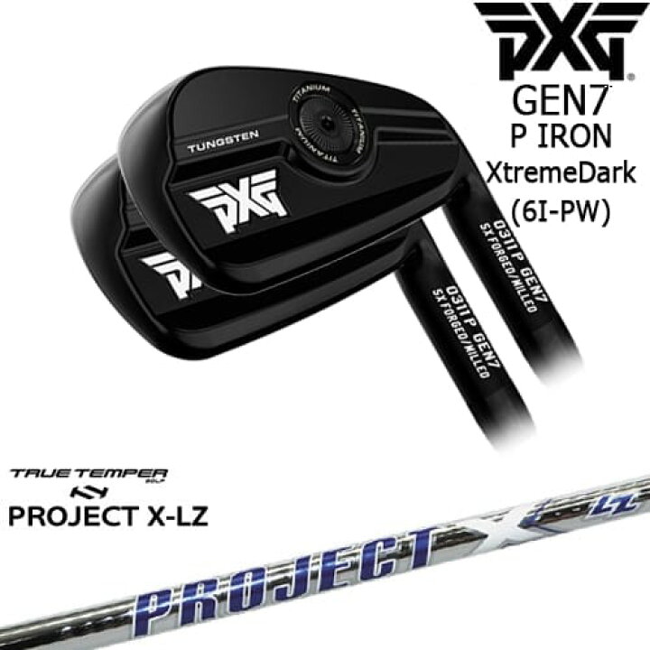 楽天市場】【OVDカスタム】PXG 0311 GEN7 P アイアン5本セット(6I-PW 