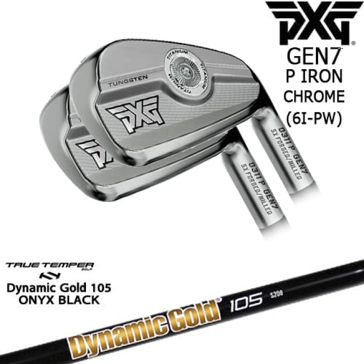 楽天市場】【OVDカスタム】PXG 0311 GEN7 P アイアン5本set(6I-PW  