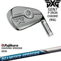 楽天市場】diamond speeder（ロフト角20°）（アイアン｜メンズクラブ 