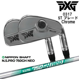 【PXGならOVDGOLF！】割引中 PXG 0317 ST ブレード Chrome 左右 5本set(6-Pw)2022年[6P]ピーエックスジーPXG N.S.PRO 750GH neo 日本シャフト