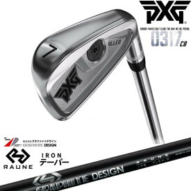 【PXGならOVDGOLF！】PXG 0317 CB プレーヤーズアイアン単品(#3、#4、GW)Chrome[IR]RAUNE IRON UNITIZE i60u i75u i90u(パラレル)ラウネ グラファイトデザイン