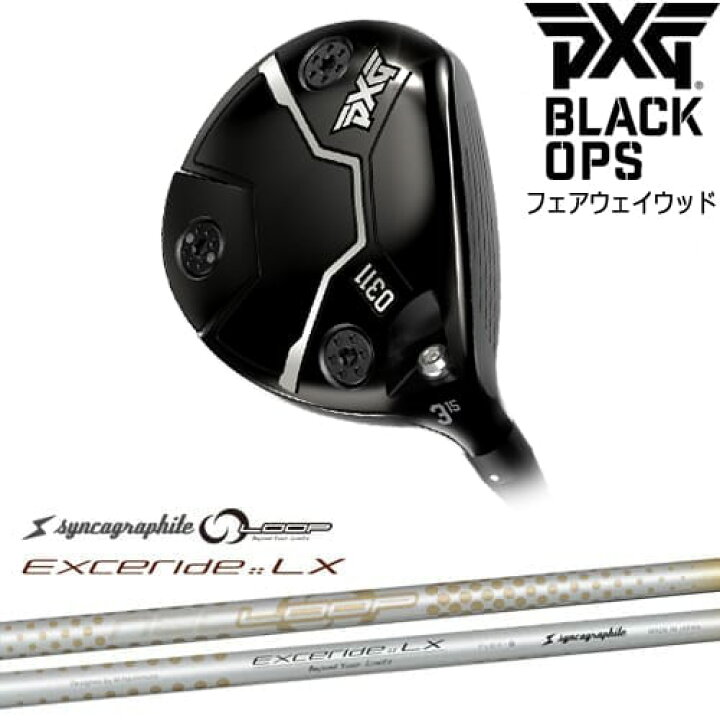 楽天市場】PXG 0311 BLACK OPS フェアウェイウッド[FW]ピーエックス  