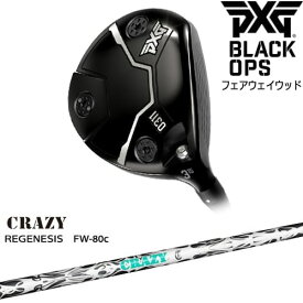 PXG 0311 BLACK OPS フェアウェイウッド[FW]ピーエックスジーPXG REGENESIS FW80C リジェネシスCRAZYクレイジー