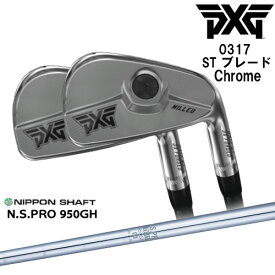 【PXGならOVDGOLF！】割引中 PXG 0317 ST ブレード Chrome 左右 5本set(6-Pw)2022年[6P]ピーエックスジーPXG N.S.PRO 950GH 日本シャフト