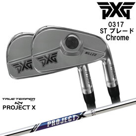 【PXGならOVDGOLF！】割引中 PXG 0317 ST ブレード Chrome 左右 5本set(6-Pw)2022年[6P]ピーエックスジーPXG PROJECT XTRUE TEMPERトゥルーテンパー