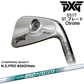 【PXGならOVDGOLF！】PXG 0317 ST ブレード Chrome 左右 アイアン単品 2022年[IR]ピーエックスジーPXG N.S.PRO 850GH neo 日本シャフト