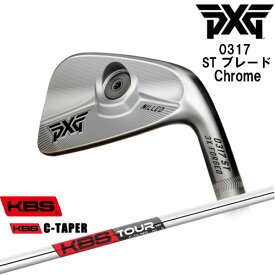 【PXGならOVDGOLF！】PXG 0317 ST ブレード Chrome 左右 アイアン単品 2022年[IR]ピーエックスジーPXG KBS C-TAPER