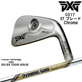 【PXGならOVDGOLF！】PXG 0317 ST ブレード Chrome 左右 アイアン単品 2022年[IR]ピーエックスジーPXG DynamicGoldEX TOUR ISSUE ツアーイシューTRUE TEMPER