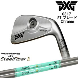 【PXGならOVDGOLF！】PXG 0317 ST ブレード Chrome 左右 アイアン単品 2022年[IR]ピーエックスジーPXG スチールファイバーh(パラレル) SteelFiberTRUE TEMPER