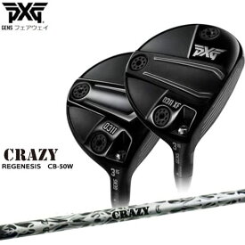 【PXGならOVDGOLF！】PXG GEN5 フェアウェイウッド/0311/0311XF/FW/REGENESIS_CB-50(W)/リジェネシス/CRAZY/クレイジー/カスタムクラブ